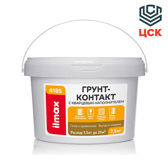 Ilmax Грунт-контакт с кварцевым наполнителем ilmax 4185 (7,5кг) - фото 1 - id-p79693962