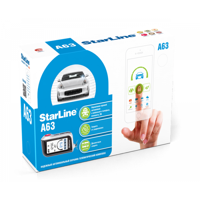 STARLINE STARLINE A63 - Автосигнализация с обратной связью