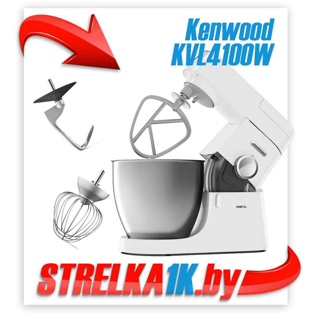 Кухонный комбайн Kenwood KVL4100S