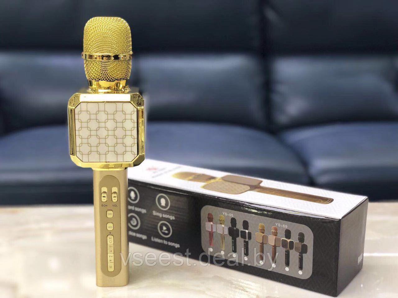 Портативный микрофон и ДВЕ колонки 2 в одном YS05 (Bluetooth) Gold - фото 4 - id-p94175815