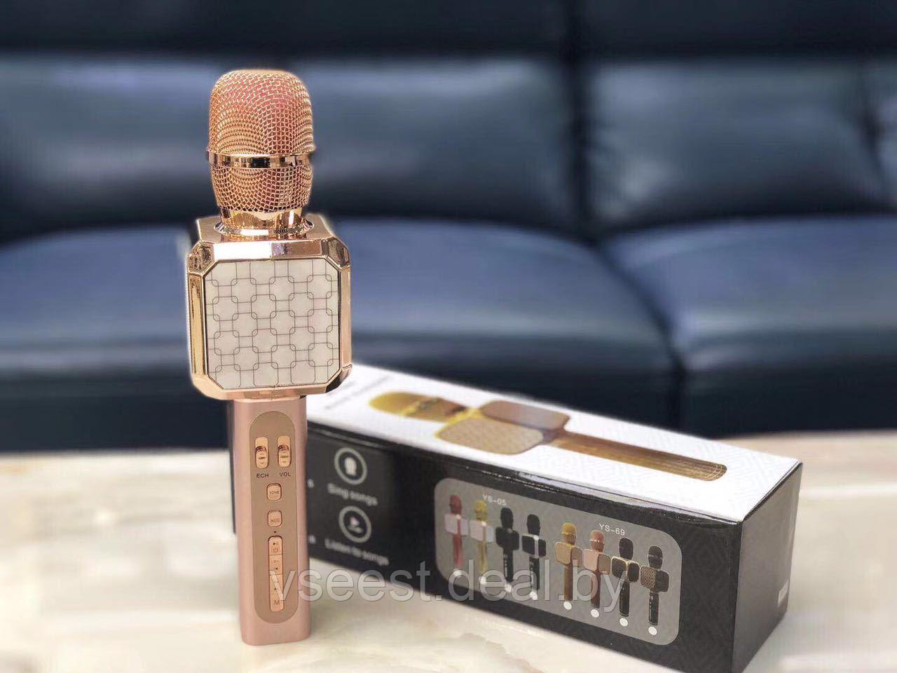 Портативный микрофон и ДВЕ колонки 2 в одном YS05 (Bluetooth) Rose Gold - фото 4 - id-p94175816