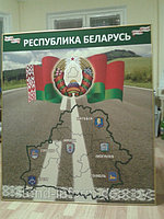 Стенд "Республика Беларусь" р-р 120*80 см , в профиле