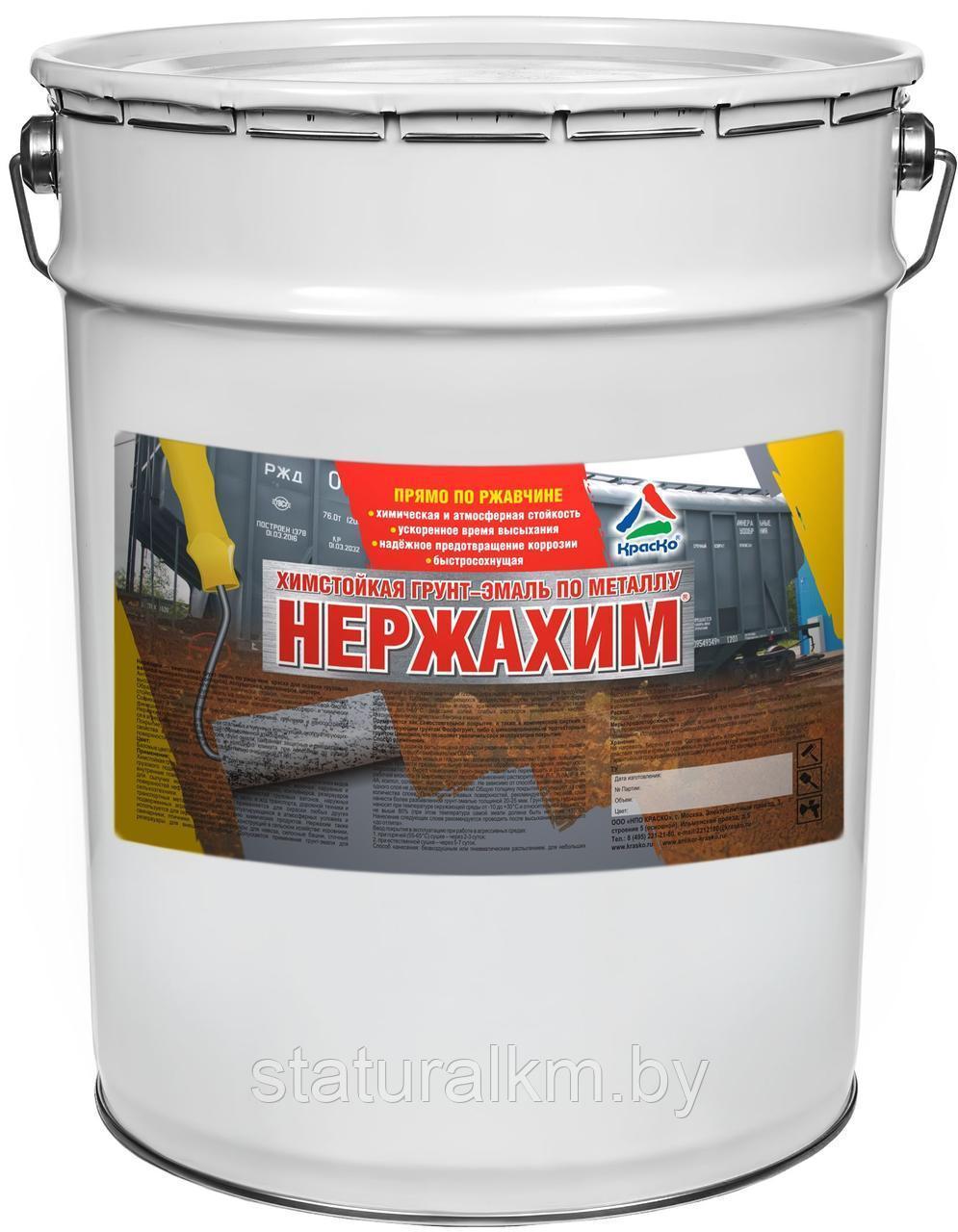Краска По Ржавчине Для Металла Антикоррозионная Купить