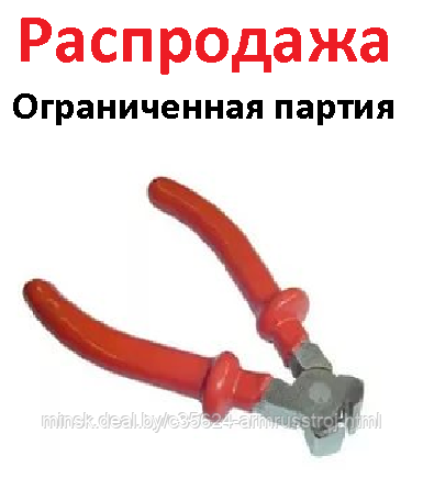 Кусачки торцевые 160 мм с изолирующими ручками до 1000 В , ОАО Металлист - фото 1 - id-p94181900