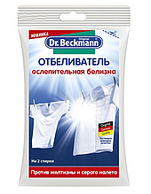 Средства для стирки и уборки Dr. Beckmann