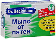 Мыло от пятен Dr.Beckmann, 100 гр