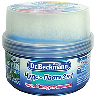 Чудо-паста Dr.Beckmann 3 в 1, 400 гр