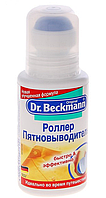 Роллер пятновыводитель Dr.Beckmann,75 мл Dr.Beckmann