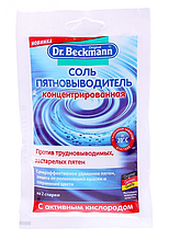 Соль пятновыводитель Dr.Beckmann, 100гр
