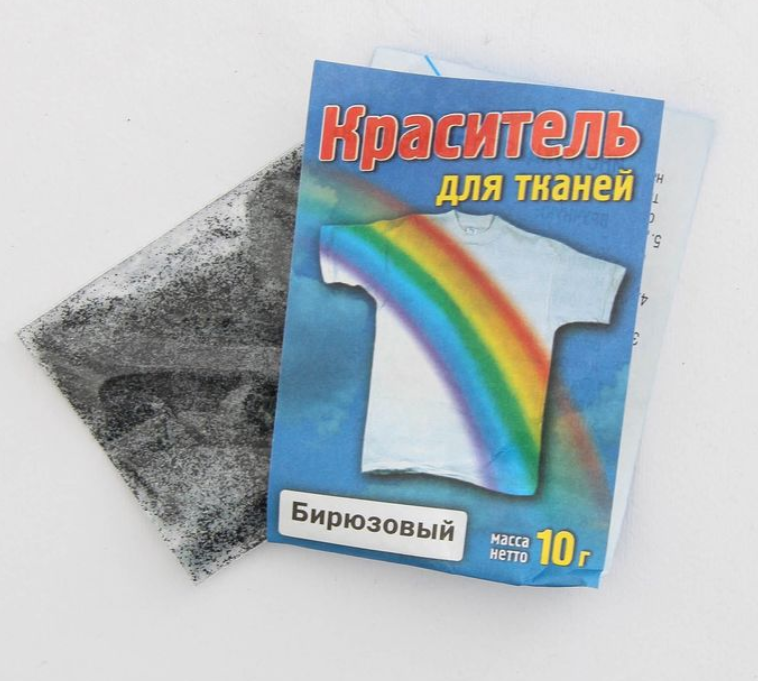 Краска Для Ткани Купить Саранск