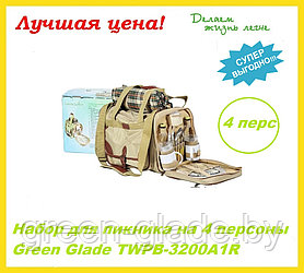 Набор для пикника на 4 персоны Green Glade TWPB-3200A1R
