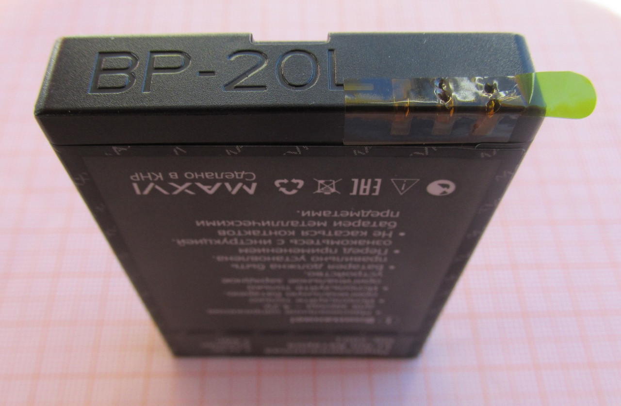 Аккумулятор, батарея MB-2001 (BP-20L) для Maxvi P10 - фото 3 - id-p94220524