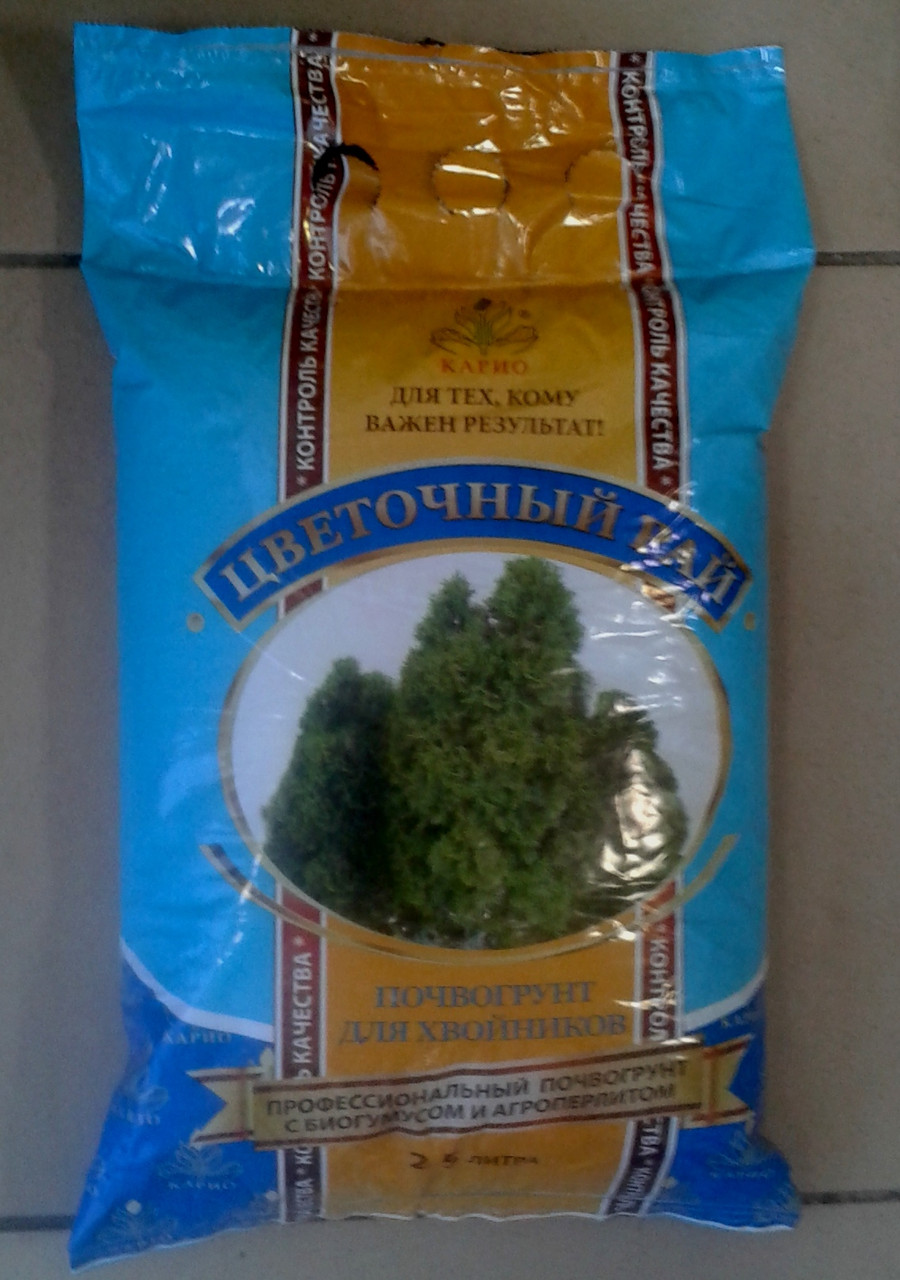 Почвогрунт Карио Цветочный рай для Хвойников, 2,5 литра (Остаток 8 шт !!!)