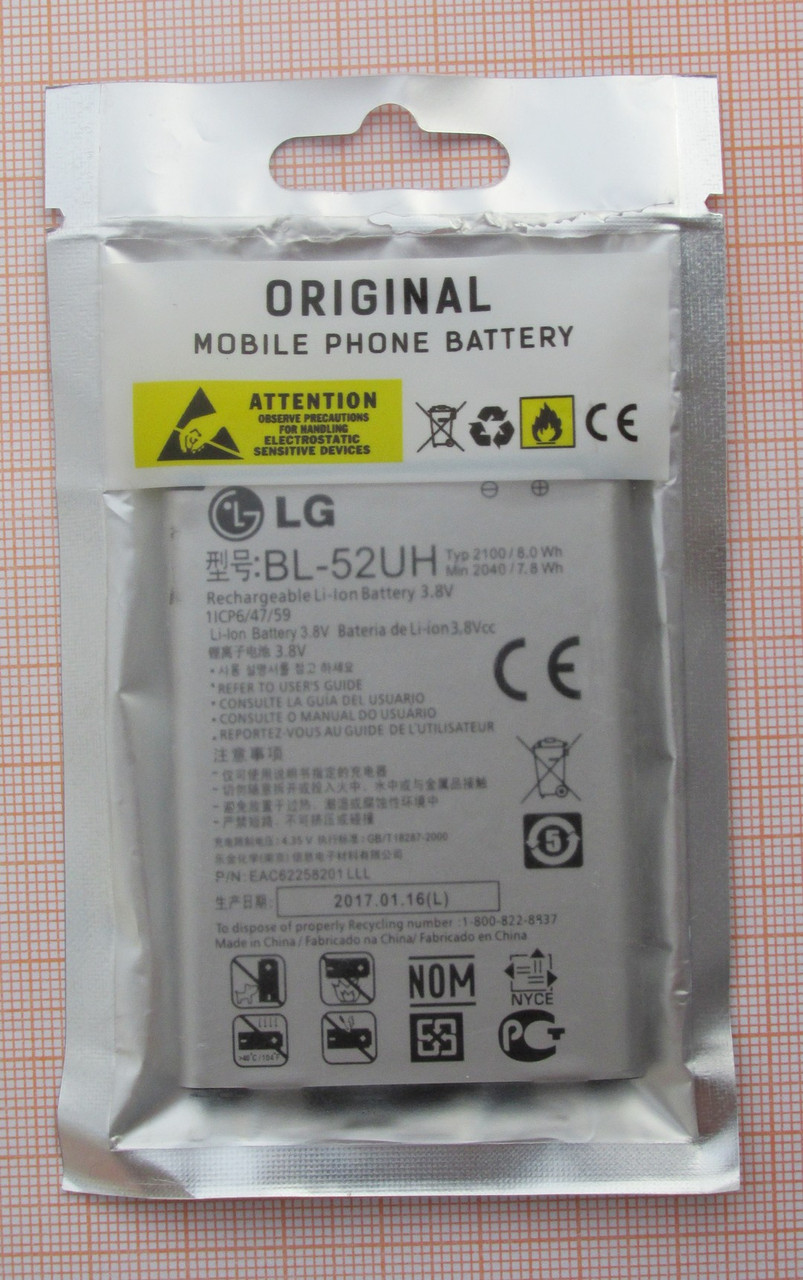 Аккумулятор, батарея BL-52UH для LG L70 (D320, D325) - фото 2 - id-p94220603