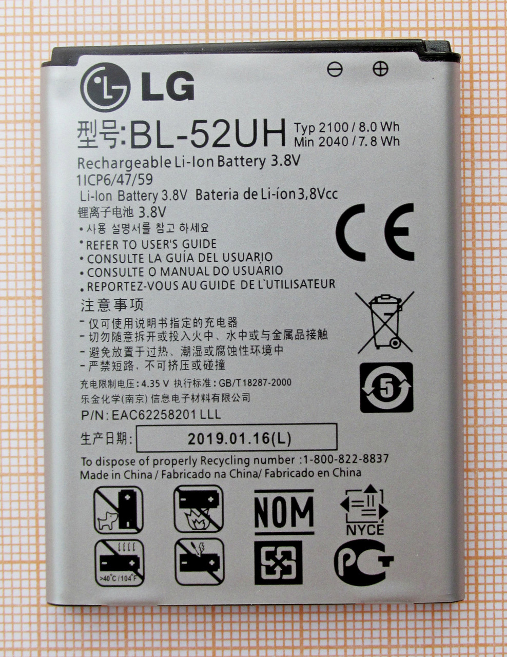 Аккумулятор, батарея BL-52UH для LG L70 (D320, D325) - фото 1 - id-p94220603
