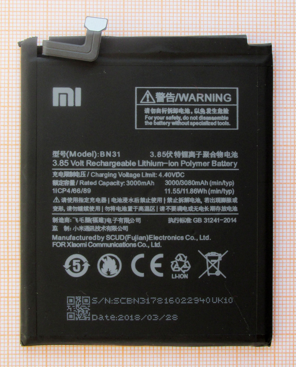 Аккумулятор, батарея BN31 для Xiaomi Redmi Note 5A, Xiaomi Mi A1, Xiaomi Mi 5X