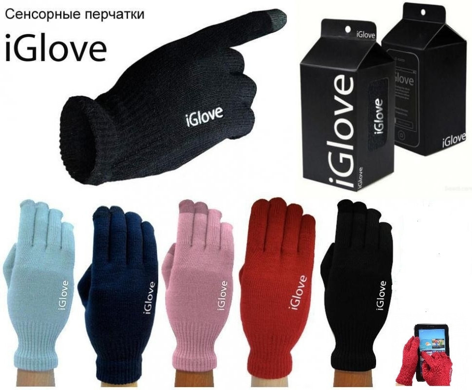 Сенсорные перчатки IGLOVE голубые - фото 2 - id-p94221680