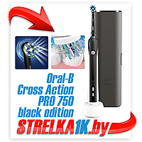 Электрическая зубнaя щеткa Braun Oral-B Cross Action PRO 750 Black edition (D16.513.UX Black Edition)