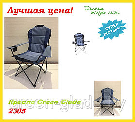 Кресло Green Glade 2305