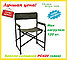 Кресло складное Green Glade РС420 хаки, фото 10