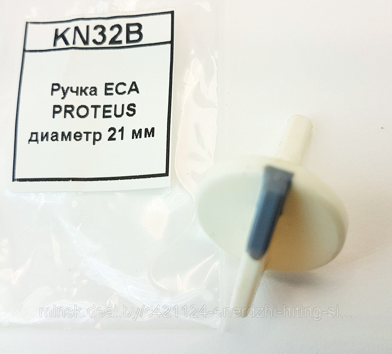 Ручка ECA PROTEUS диаметр 21 мм