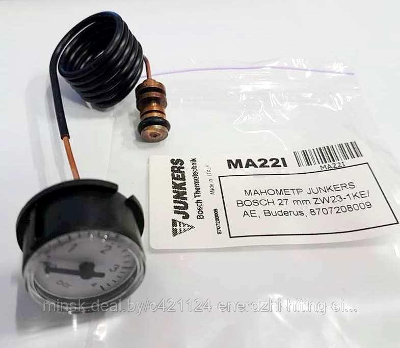 МАНОМЕТР JUNKERS BOSCH ZW23-1KE/ AE, Buderus, 8707208009 , Q 28 mm