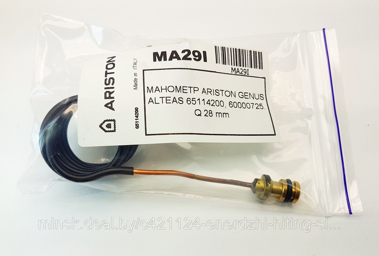 МАНОМЕТР ARISTON GENUS ALTEAS 65114200, 60000725. Q 28 mm