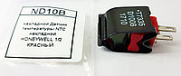 Накладной Датчик температуры NTC накладной HONEYWELL 1/2 КРАСНЫЙ 8700400015 ND10B Накладной Датчик температуры NTC накладной HONEYWELL 1/2 КРАСНЫЙ 8700400015