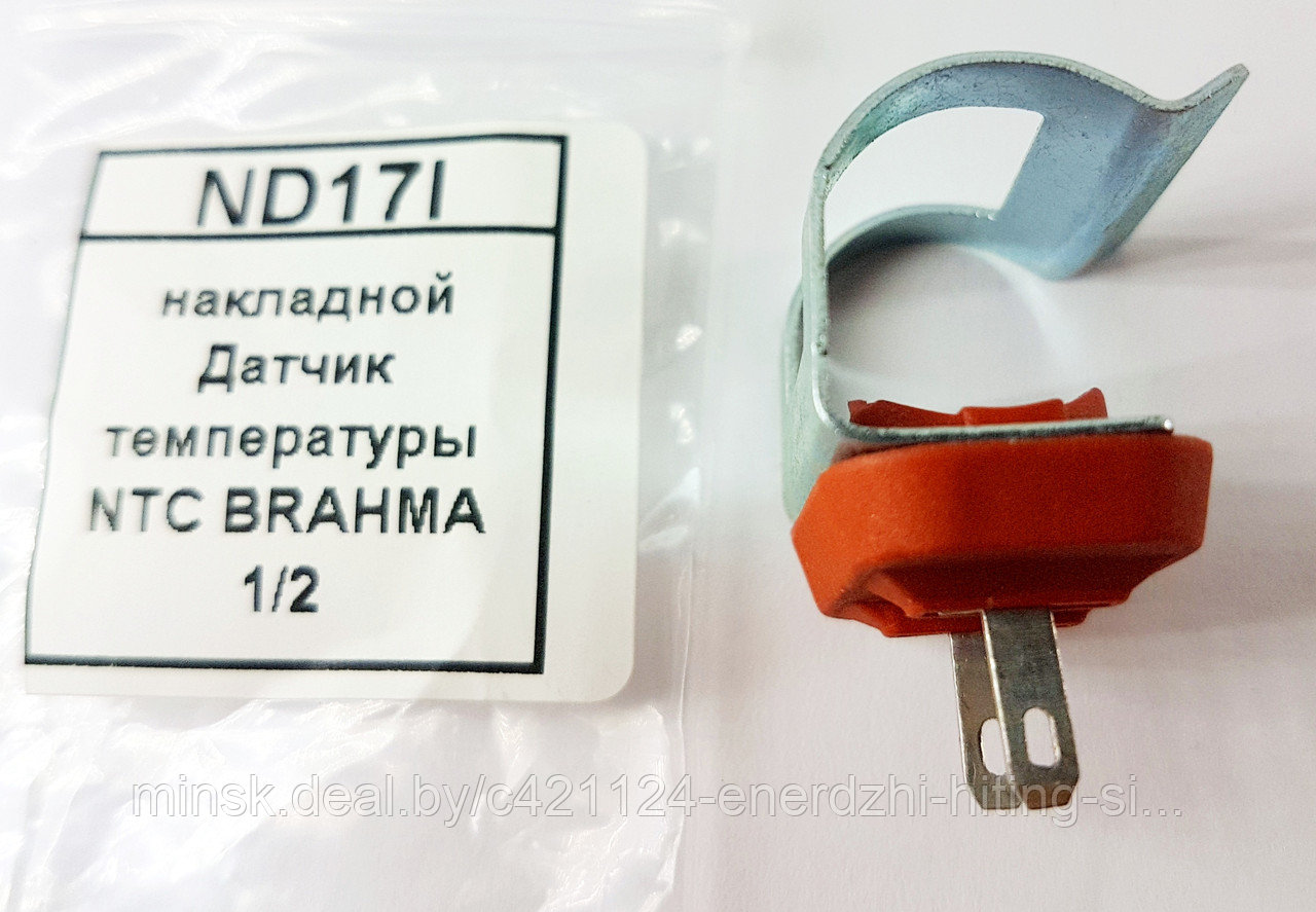 Накладной Датчик температуры NTC BRAHMA 1/2