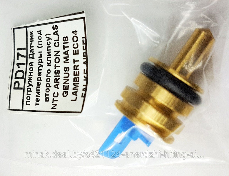 Погружной Датчик температуры NTC ARISTON CLAS GENUS MATIS LAMBERT ECO4 FALKE AIRFEL BOSCH Beretta