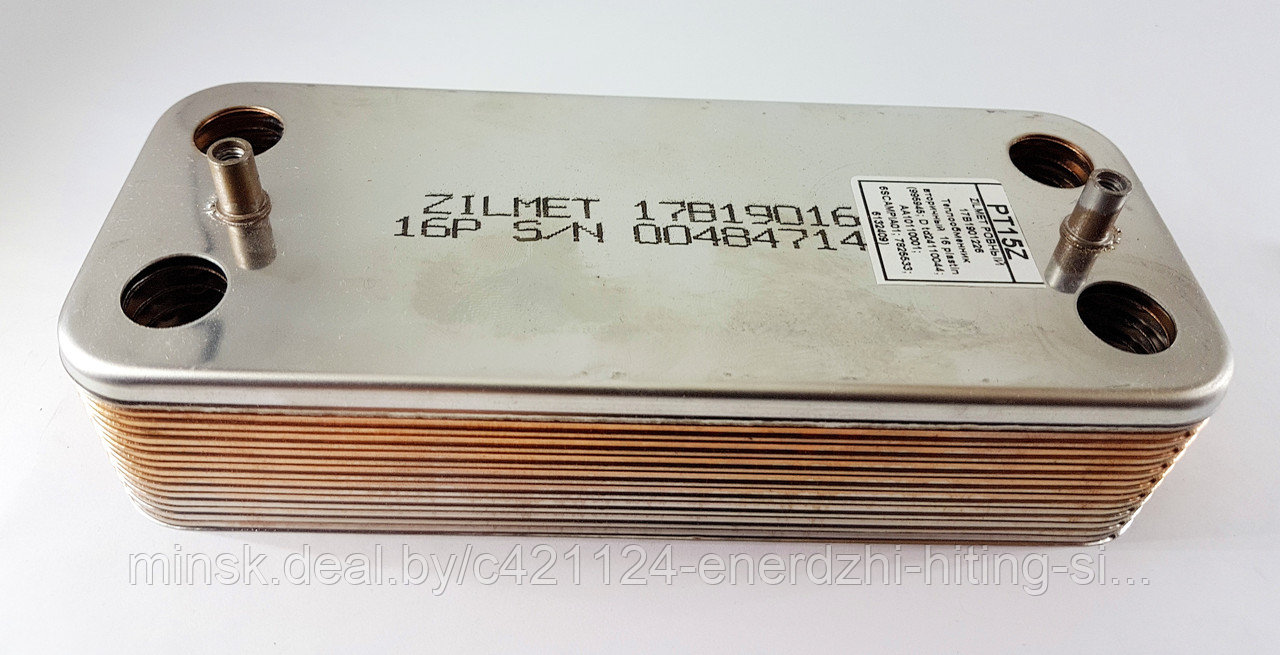ZILMET 17B1901226 Теплообменник вторичный (995945; 7825533; 6132409), ARISTON UNO (995945),
