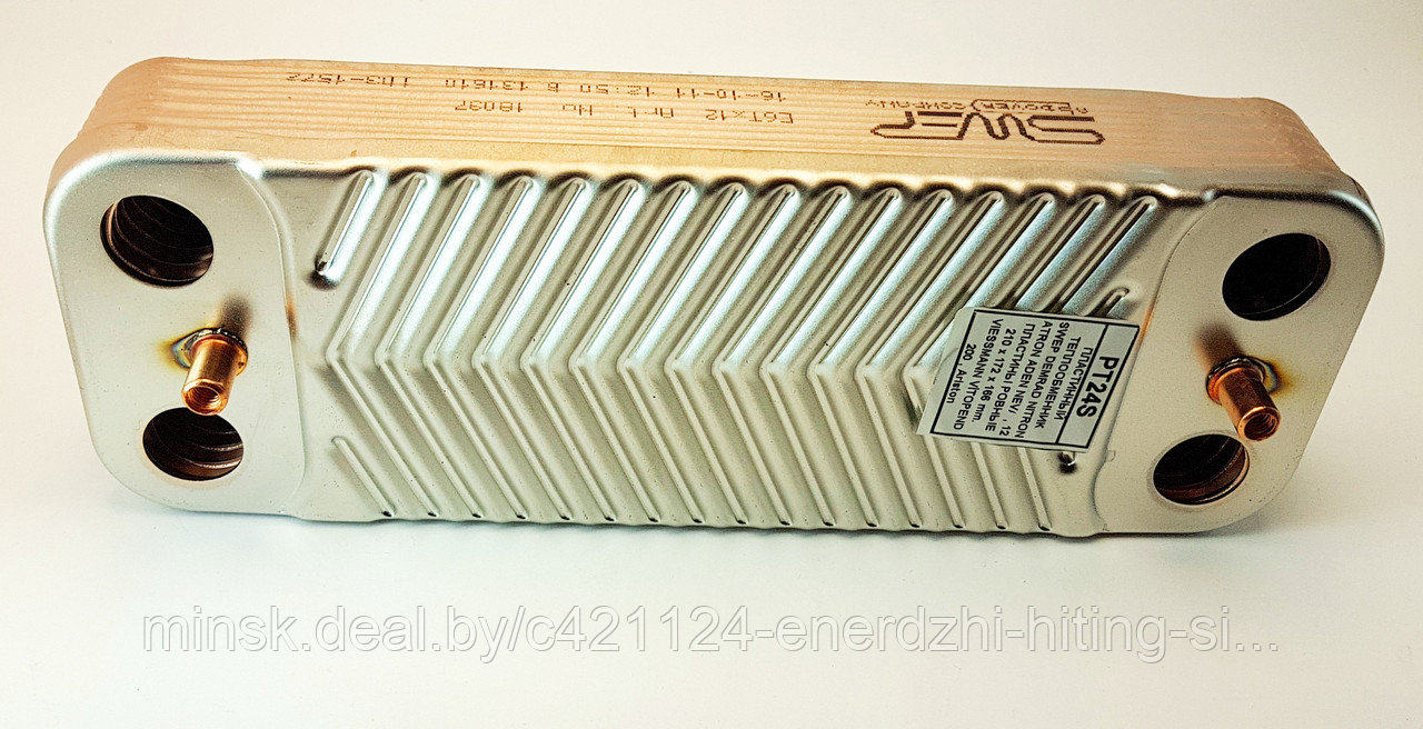 ПЛАСТИННЫЙ ТЕПЛООБМЕННИК SWEP DEMRAD, 12 ПЛАСТИНЫ РОВНЫЕ 210 x 172 x 166 mm. VIESSMANN, Ariston Microgenus,