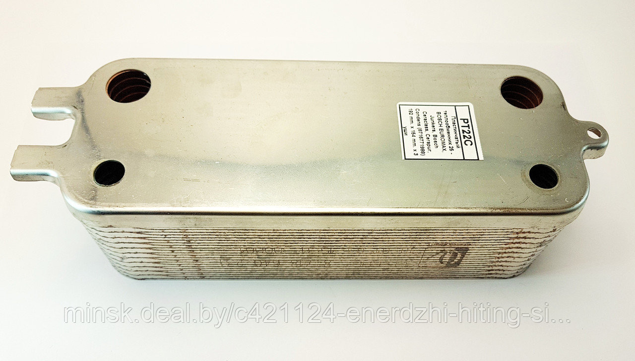 Пластинчатый теплообменник 25 -BOSCH EUROMAX, Junkers, Bosch (8716771988) 192 mm. x 154 mm. x 3