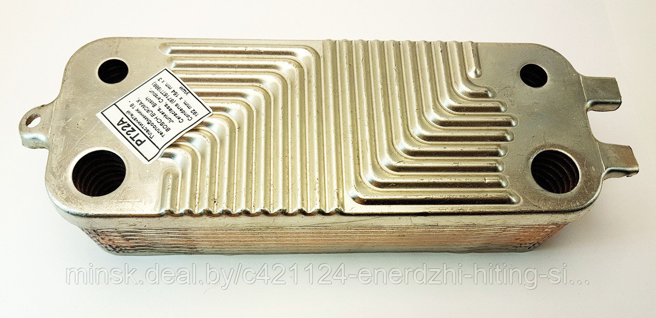 Пластинчатый теплообменник 18 -BOSCH EUROMAX, Junkers, Bosch (8716771988) 192 mm. x 154 mm. x 3