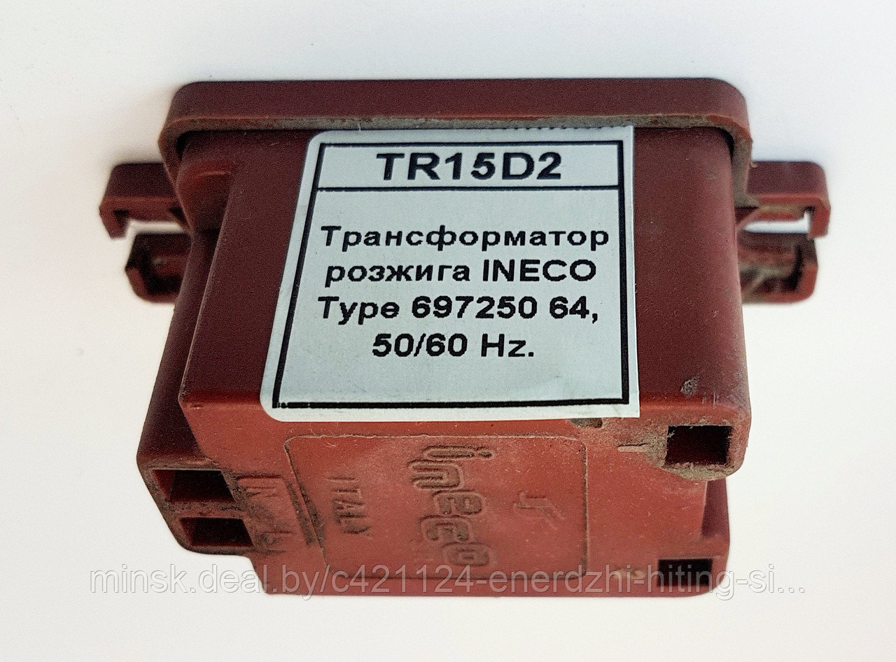 Трансформатор розжига INECO Type 697250 64, 50/60 Hz.