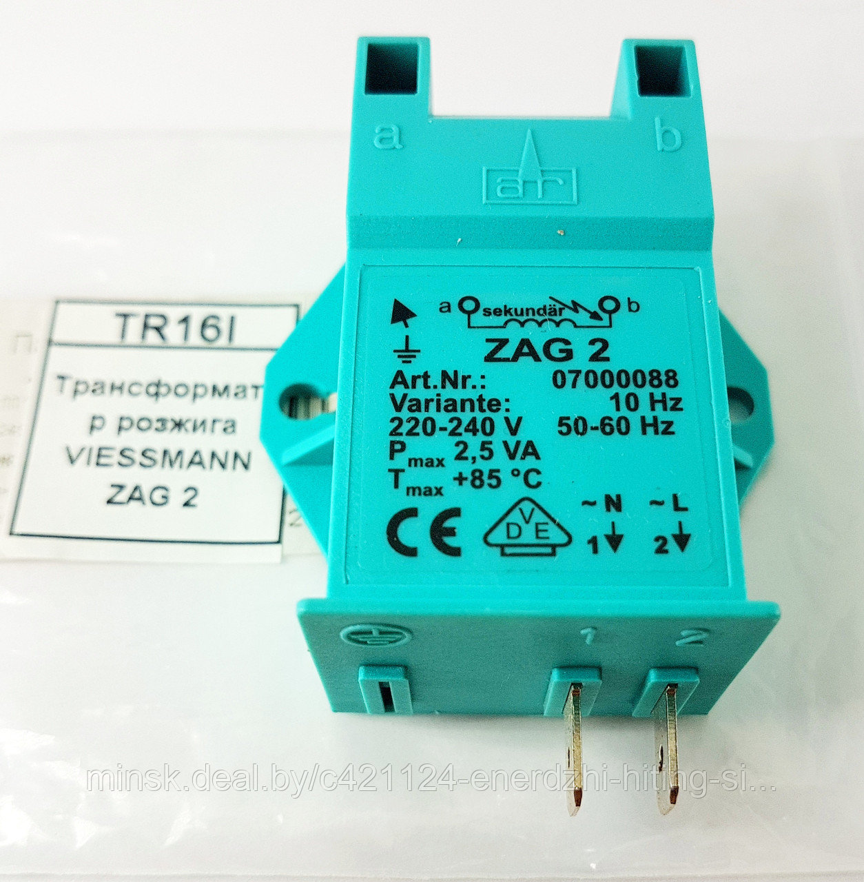 Трансформатор розжига VIESSMANN ZAG 2