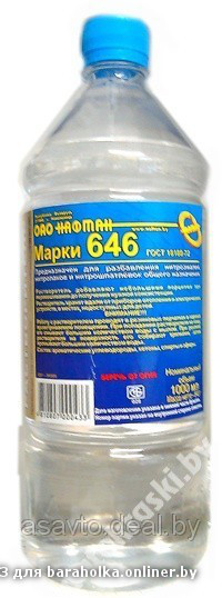 Растворитель Р-646 ОАО "Нафтан" 0,9л. Цена указана без НДС - фото 1 - id-p94243603