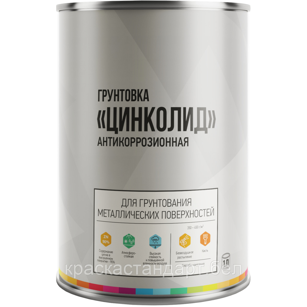 Грунтовка ЦинкоЛид 39,9кг. Цена указана без НДС