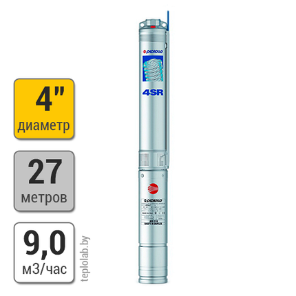 Скважинный насос Pedrollo 4" SR 6/4 0.55, 220 В, фото 2