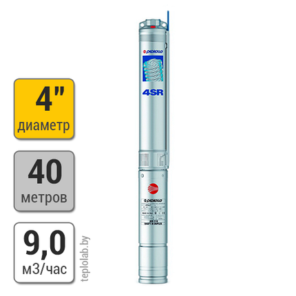 Скважинный насос Pedrollo 4" SR 6/6 0.75, 220 В, фото 2