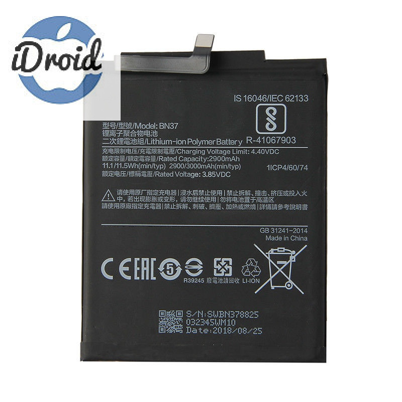 Аккумулятор для Xiaomi Redmi 6A (BN37) (M1804C3CG) оригинальный