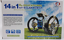 Конструктор на солнечных батареях EDUCATIONAL SOLAR ROBOT 14 в 1