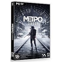 Metro: Exodus DVD-4 (Копия лицензии) PC