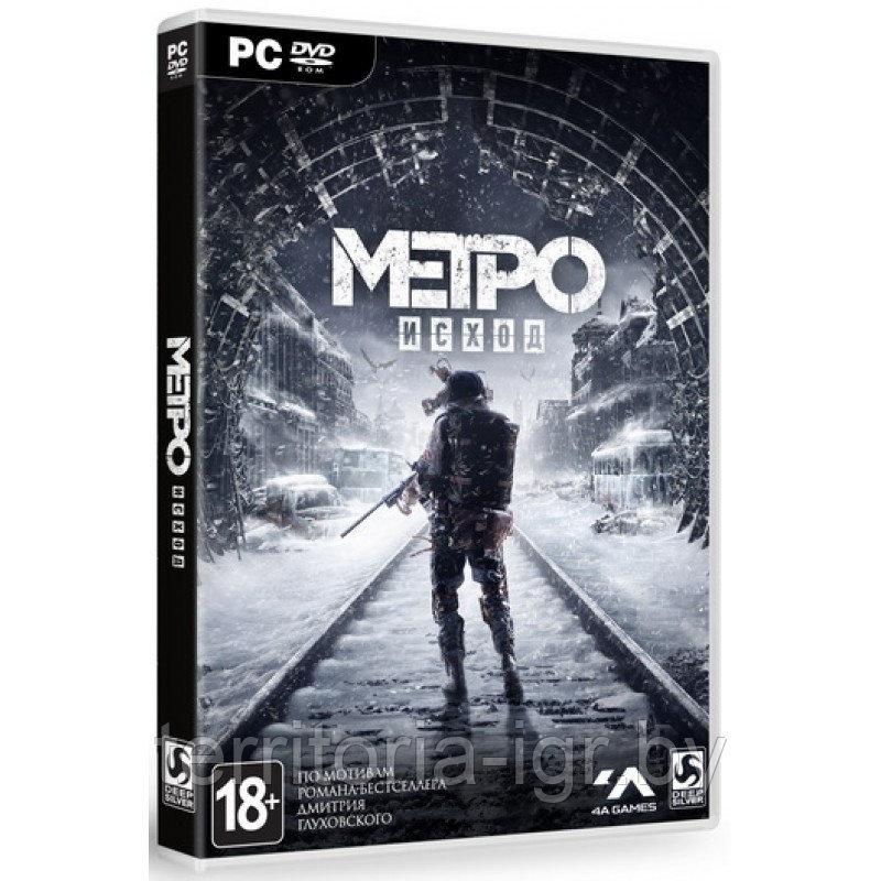 Metro: Exodus DVD-4 (Копия лицензии) PC - фото 1 - id-p94295635