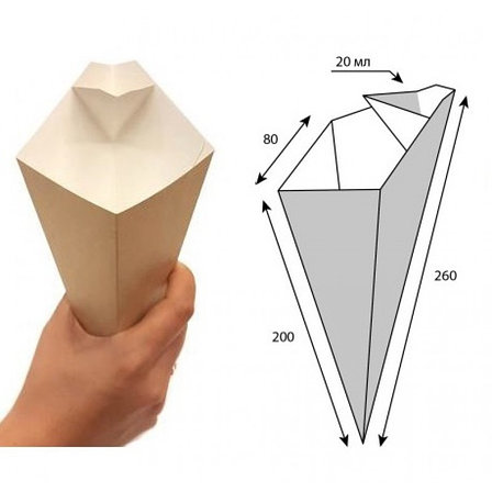 Упаковка конусная с отделением под соус ECO CONE L, фото 2