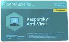 Антивирус Kaspersky Antivirus продление 12 мес. 2 ПК (лицензия)