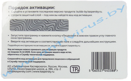 Антивирус Kaspersky Antivirus продление 12 мес. 2 ПК (лицензия), фото 2