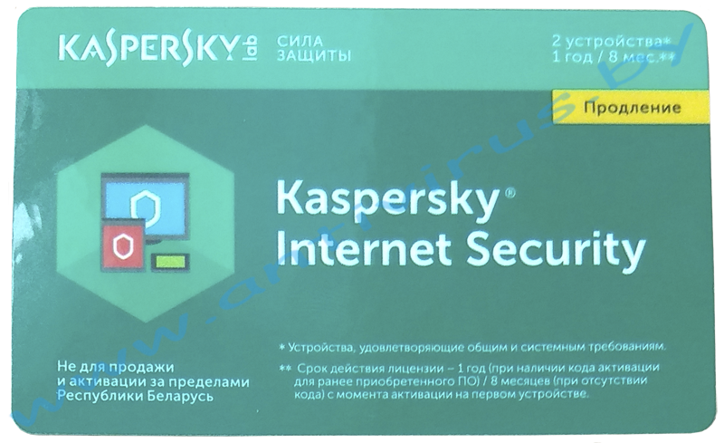 Антивирус Kaspersky Internet Security продление 12 мес. (лицензия)