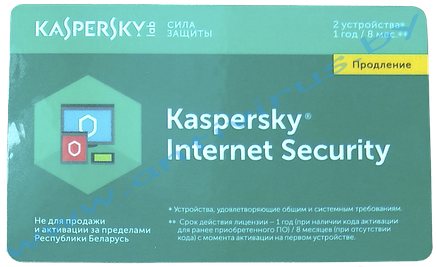 Антивирус Kaspersky Internet Security продление 12 мес. (лицензия), фото 2