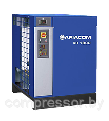 Рефрижераторный осушитель ARIACOM AR 1800 (18000 л/мин)
